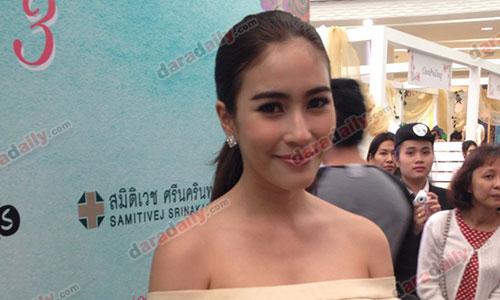 "จุ๋ย" จับเหล่าดารา นักธุรกิจ ร่วมงานคนรักสุขภาพ