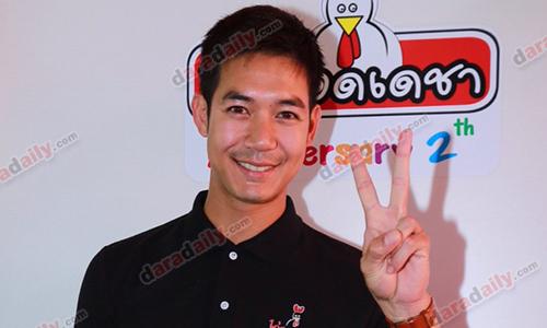 "เวียร์" ฟุ้ง "ล่ารักสุดขอบฟ้า" กระแสตอบรับดีเกินคาด รับถ่ายเพิ่ม 1 ตอน