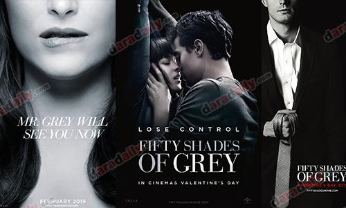 วาเลนไทน์นี้ สาว ๆ เตรียมฟินกับ "Fifty Shades of Grey"