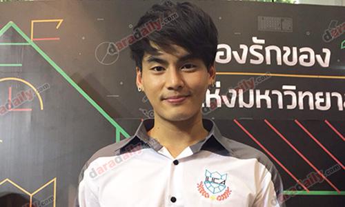 "ฮั่น" ออกโรงเคลียร์ข่าวลือนัวเนีย "ไอซ์" ในผับ