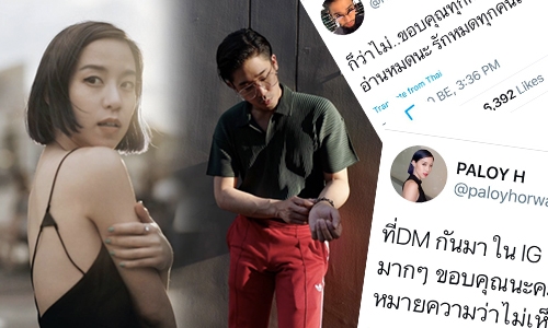 “พิชญ์-พลอย” เคลื่อนไหวแล้ว! แฟนคลับตามให้กำลังใจล้นหลาม