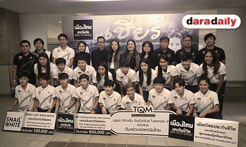"มาดามแป้ง" ร่วมมือองค์กรเอกชน มอบรางวัลแข้งสาวไทย ผลงานซีเกมส์ ครั้งที่ 29