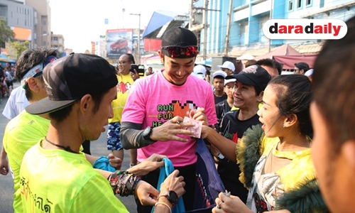 “อาร์ต” นำทีมร่วมวิ่งการกุศล “RUN FOR HEART” เพื่อศูนย์โรคหัวใจ