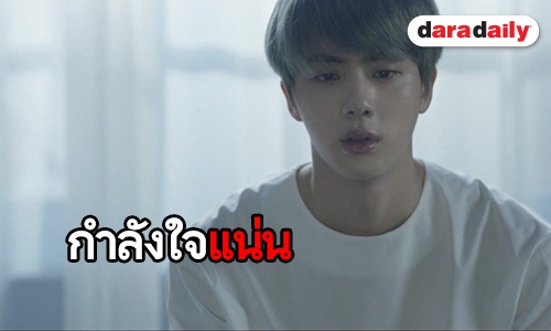 สุดเศร้าคุณยาย Jin BTS เสียชีวิต 