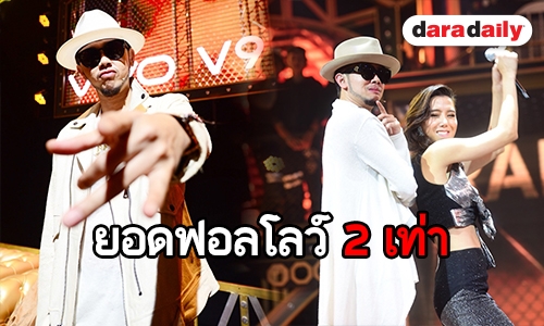 “The Rapper” กระแสแรง “ขันเงิน” ปลื้มแฟนคลับเพิ่มขึ้น