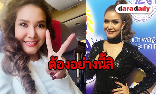 “ต้อม รชนีกร” เผยความรู้สึกหลัง “น้องวีวี่” เรียนเก่งมาก