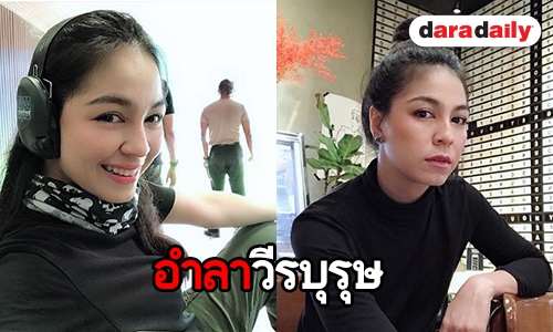 "จอย ศิริลักษณ์" กล่าวอาลัย "จ่าแซม" เคยทำงานถ้ำหลวงส่งของใกล้ชิด