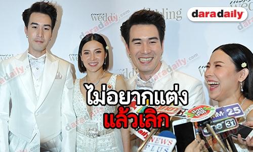 "ซัน-ต้นหอม" โต้ข่าวลือเตรียมแต่ง ลั่นรอความพร้อมขอศึกษากันไปก่อน