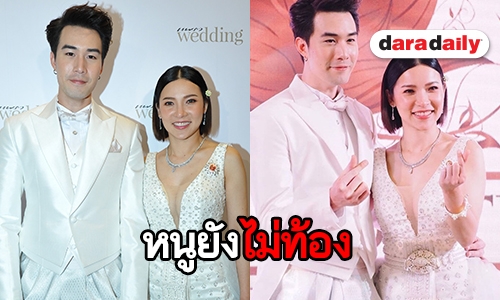 "ต้นหอม" ยันยังไม่ท้อง แค่เตรียมรับลูกน้องชายเป็นบุตรบุญธรรม