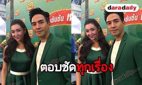 "โป๊ป-เบลล่า" ลุ้นจ่อลงละครคู่ พร้อมแจงประเด็นใช้รถหรูเหมือนกัน