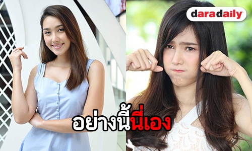 “ฮาน่า” ตอบที่แรก ทำไม  “แนท” เดือดโพสต์ข้อความสื่อรักล่ม