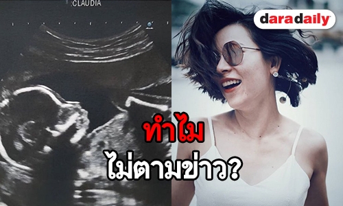 มีความเห่อ! “ต้นหอม” โพสต์แล้วภาพลูกชายวัย 5 เดือน