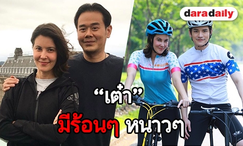 ฮาหนัก! “เป๊ก สัญชัย” พูดแบบนี้ หลัง “ธัญญ่า” โพสต์รูปคู่ “เต๋า”