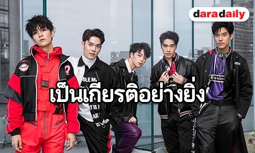 ​​​​​​​SBfive ปลื้มปีติเข้าเฝ้า สมเด็จพระเทพรัตนราชสุดาฯ ใกล้ชิดอีกครั้ง