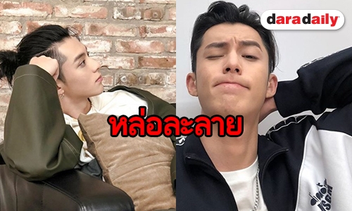 ​​​​​​​สาวๆ ว่าไง Dylan Wang บินตรงพักผ่อนที่ไทย