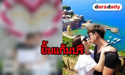 ​​​​​​​ชวนดูของขวัญสุดพิเศษ “แมน การิน” ปีนี้ได้อะไรจาก “เกล”