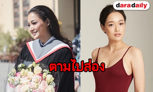 เปิดประวัติ “แบม เปรมินทร์” หรือ “ตุ๊กตา” ใน “บาปรัก”