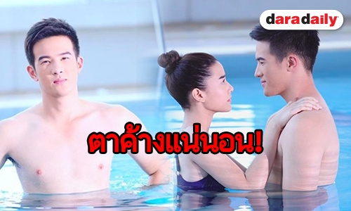 ประมวลภาพ “เจมส์ มาร์” พระเอกนมชมพู ฉากนี้ฟินแน่นอน! 