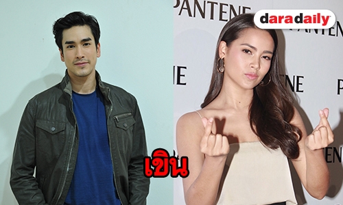 "ญาญ่า" เขิน "ณเดชน์" บอกขอแต่งก่อน 30