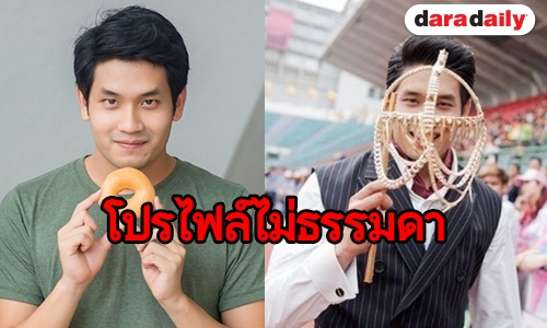 ทำความรู้จักหนุ่ม “โค้ช พสุ” หรือ “วิศวัต” ใน “สาปกระสือ”