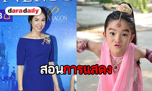 “กบ” ปลื้ม “น้องณดา” โชว์การแสดงผ่าน “พ่อมดเจ้าเสน่ห์”