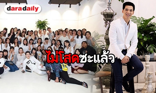 ​​​​​​​“อาร์ม กรกันต์” จัดพรีเวดดิ้ง ครั้งที่ 2 งานนี้แฟนคลับร่วมยินดีเพียบ