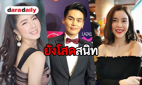 ​​​​​​​“ฮั่น” ตอบชัดสถานะ “จียอน” แค่เพื่อน แจงความสัมพันธ์ “ไอซ์” เป็นพี่น้อง