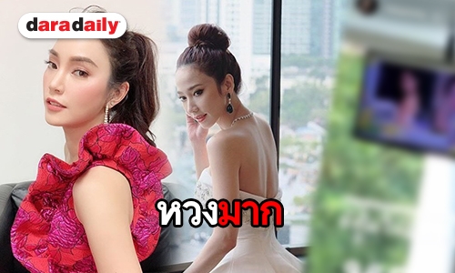 “อั้ม” ว่าไง “เมย์” โพสต์ถึงแบบนี้ หลังให้สัมภาษณ์เรื่องหัวใจ