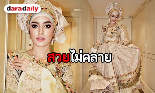 “พิ้งค์กี้” สวยต้องมนตร์ ในลุคสาวแดนภารตะ