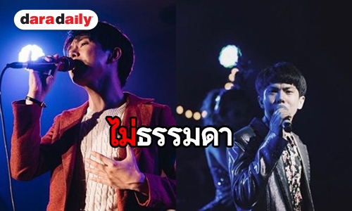 ทำความรู้จัก “เต๋า ทัศนัย” หนุ่มเสียงดีทีม #โค้ชคิ้ม