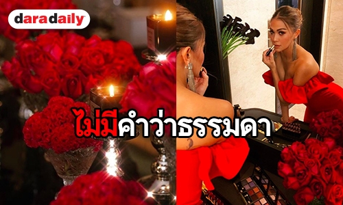 หรูหราสุด ส่องปาร์ตี้สุดแพง “แพร วทานิกา” คนบันเทิงร่วมงานเพียบ