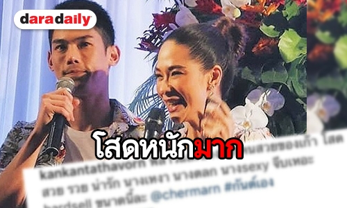 “พลอย เฌอมาลย์” ว่าไง เมื่อ “กันต์” ฮาร์ดเซลล์ขนาดนี้