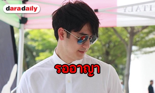 จำคุก “ฟิล์ม รัฐภูมิ” คดีเพย์ออล 1 ปี