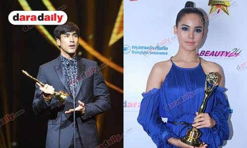 ผลงานการันตี “ณเดชน์-ญาญ่า” คว้ารางวัลมากที่สุดในงาน “daradaily Awards”