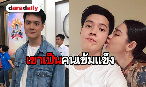 “อู๋ สมิทธิ” ให้กำลังใจเพื่อนซี้ “แมท” ยันอีกฝ่ายไม่ใช่นางเอกย่องฝากครรภ์แน่นอน