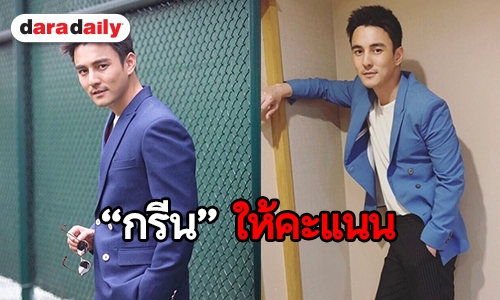 ส่องความหล่อมีสไตล์ “ธันวา” ลุคไหนก็เอาอยู่