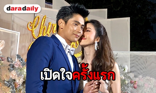 เจ้าสาวคนใหม่ “ยุ้ย จีรนันท์” ควงแขน “ธันน์ ธนากร” เข้าพิธีแต่งงาน