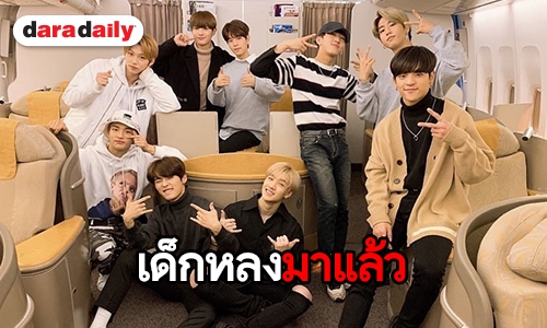 อุ่นเครื่องก่อนได้เจอ Stray Kids เตรียมบินตรงมาพบ STAY ไทย