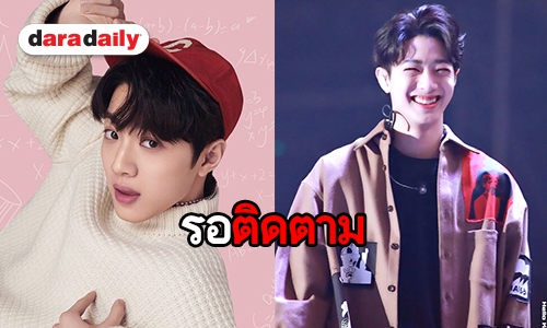 ปังสุด Lai Kuanlin ชิมลางรับบทนำ “สิ่งเล็กๆ ที่เรียกว่ารัก” เวอร์ชั่นจีน