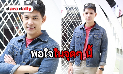 “บิ๊ก กฤษฎา” โต้ช่องไม่ดัน แจงเหตุหายหน้าเพราะถ่ายละครกับทำธุรกิจ