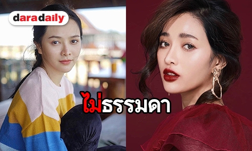 เปิดวาร์ป “ลูกน้ำ ทิดาลัด” ซุป"ตาร์สาวที่ฮอตสุดในตอนนี้ 