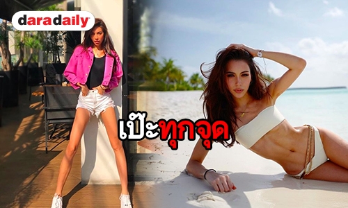 ​​​​​​​มัลดีฟส์เดือด! “เจสซี่” แซ่บให้ผู้ชายเสียดายเล่น