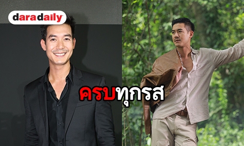 “เวียร์” ชวนดู “พชรมนตรา” ห้ามพลาดโค้งสุดท้ายก่อนลาจอ