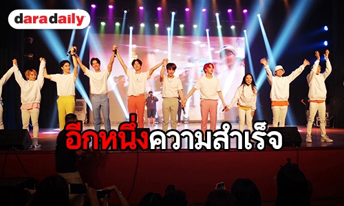 “SBFIVE” เอาใจ HIGH FIVE พม่า กับเอเชียทัวร์แรกกลางกรุงย่างกุ้ง