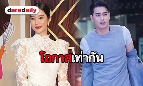 ​​​​​​​"ฐิสา" ตอบชัดหลังคนมอง ตอบคำถามปฏิเสธทางอ้อม "ปั้นจั่น"