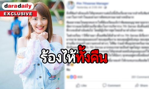 เปิดใจ “พิม” อดีตผจก. วง 7th Sense ตัดสินใจประกาศลาออกฟ้าแลบ