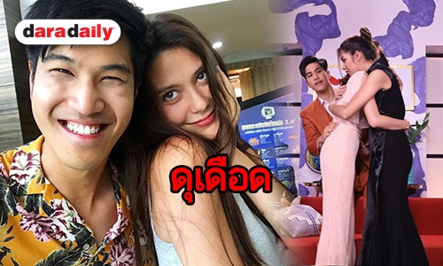 ​​​​​​​มิตรภาพ “แบงค์-มารีญา” นอกจอ