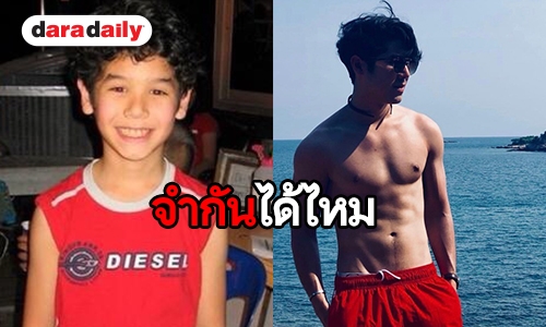 ลืมกันหรือยัง “น้องแพทริค” หรือ “หมูหยอง” โตเป็นหนุ่มหล่อขึ้นมาก