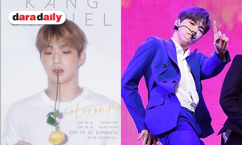 ใจสั่นไม่หยุด Kang Daniel เตรียมมัดใจแฟนไทยกับมีตติ้งครั้งแรก