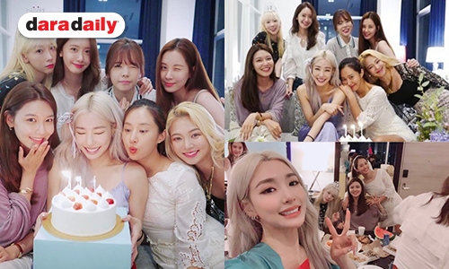 โมเมนต์ชวนน้ำตาไหล สาวๆ รวมตัว ในวันเกิด Tiffany